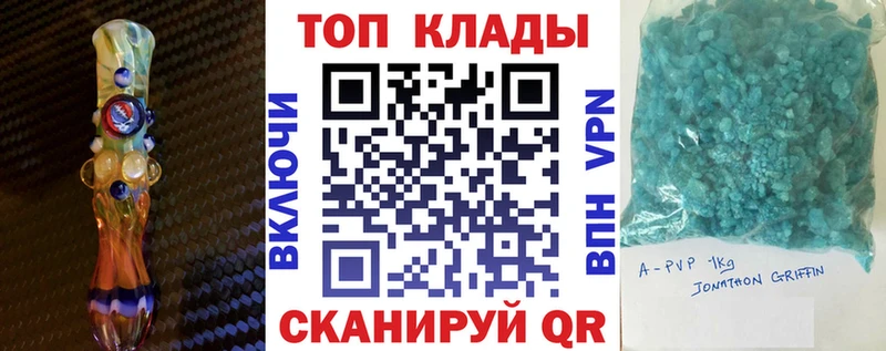Что такое Ржев Каннабис Cocaine Амфетамин СК МЕФ ГАШИШ