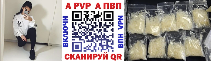 A-PVP крисы CK  цена наркотик  Ржев 