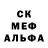 ГЕРОИН белый Dikora