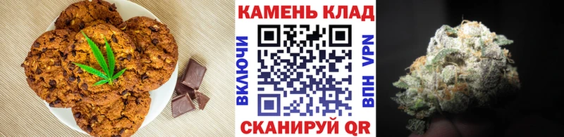 Печенье с ТГК марихуана  продажа наркотиков  это состав  Ржев 