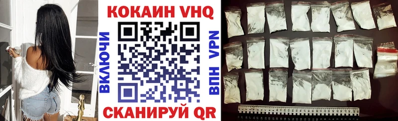 закладка Ржев ссылка на мегу зеркало COCAIN 97%