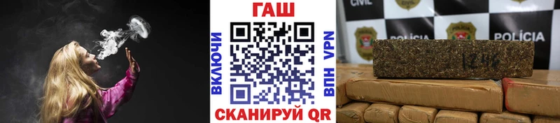 ГАШ Cannabis мориарти Telegram Ржев МЕГА сайт