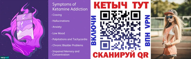 КЕТАМИН ketamine  где продают   Ржев 