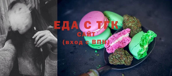 марки nbome Алексеевка