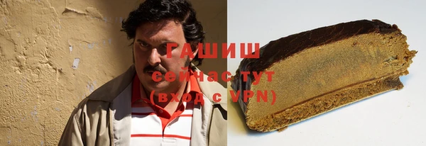 spice Абдулино