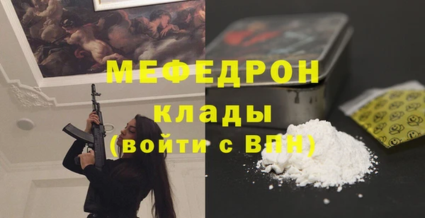 кокаин перу Новозыбков