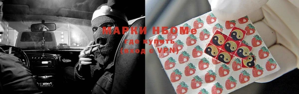 меф Новокубанск