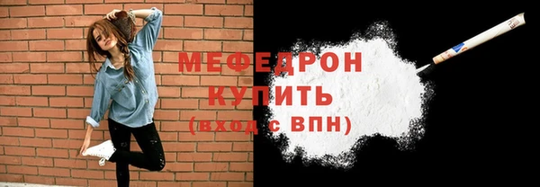 меф Новокубанск
