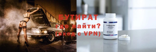 меф Новокубанск