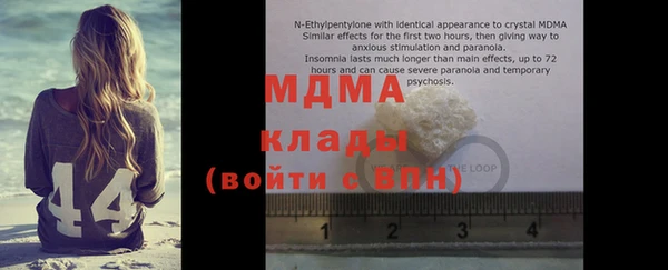 мдпв Абинск