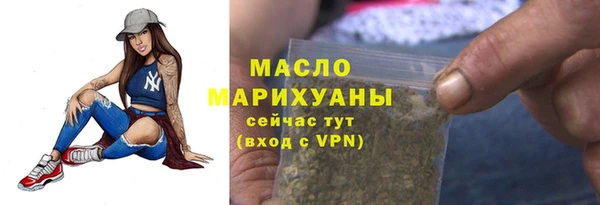 меф VHQ Новодвинск
