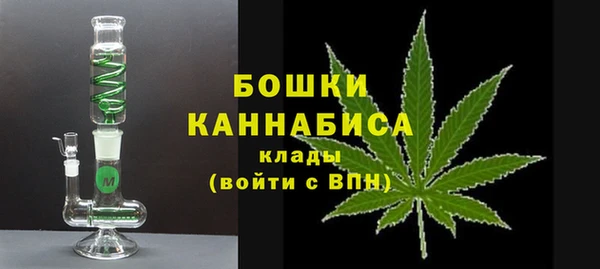 кокаин перу Новозыбков