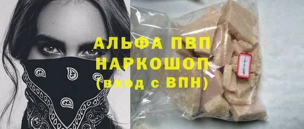 spice Абдулино