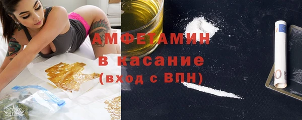 меф VHQ Новодвинск