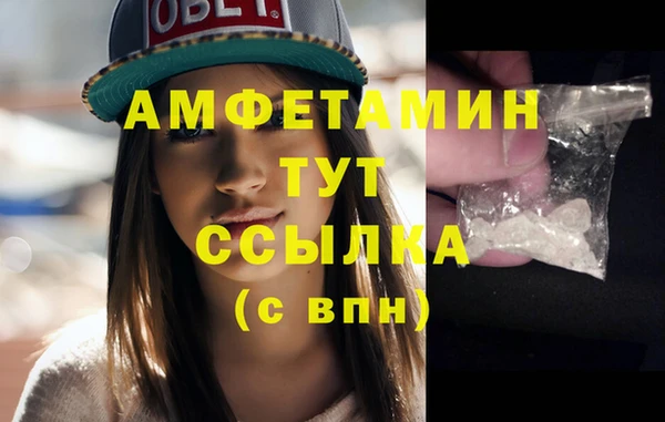 spice Абдулино