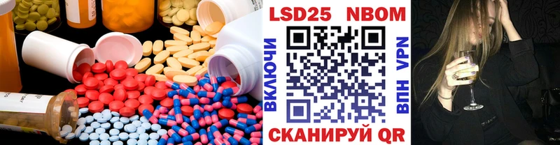 LSD-25 экстази кислота  закладки  Ржев 