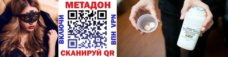 мега как войти Ржев Метадон белоснежный купить наркоту