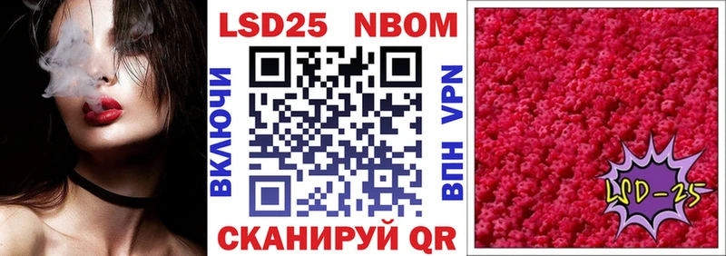 Марки N-bome 1,5мг  где можно купить   Ржев 