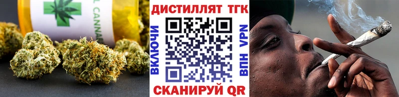 гидра вход  Ржев  Дистиллят ТГК гашишное масло 