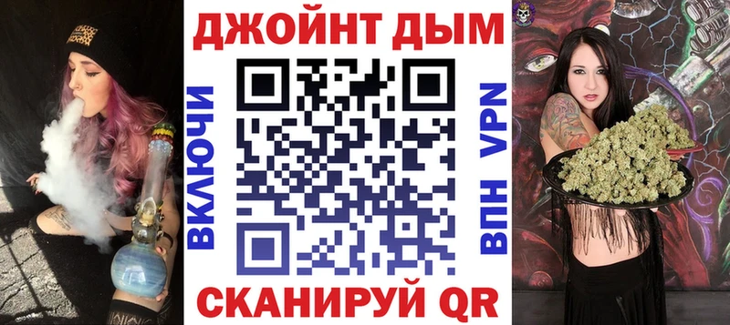 Бошки Шишки Bruce Banner Ржев